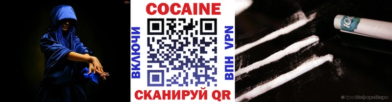 Купить где  Нефтекумск  Cocaine Боливия 