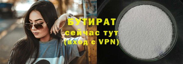 марихуана Лабытнанги