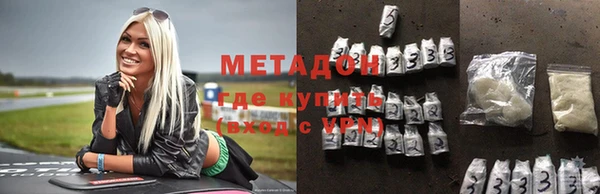 MDMA Ладушкин