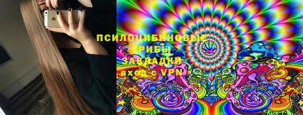 марихуана Лабытнанги