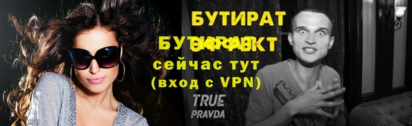 спиды Лагань