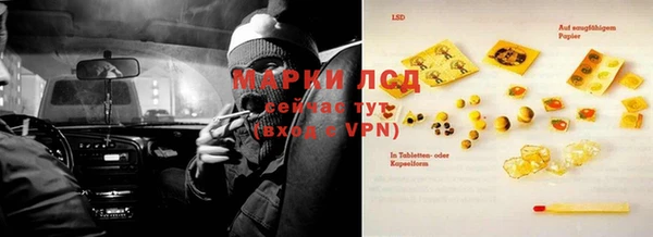 марихуана Лабытнанги