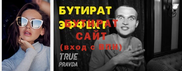 MDMA Ладушкин