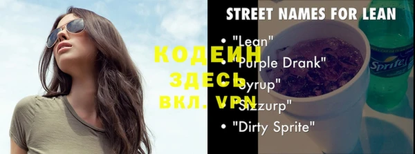 MDMA Ладушкин