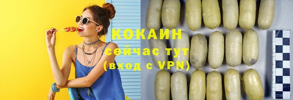 марихуана Лабытнанги