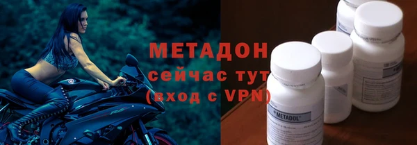 марихуана Лабытнанги