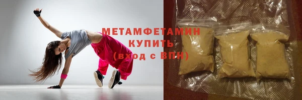 MDMA Ладушкин