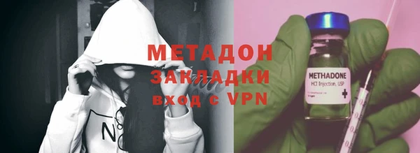 марихуана Лабытнанги