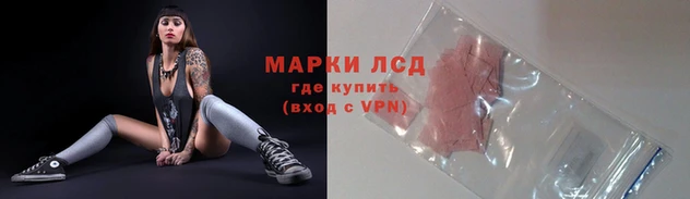 марихуана Лабытнанги