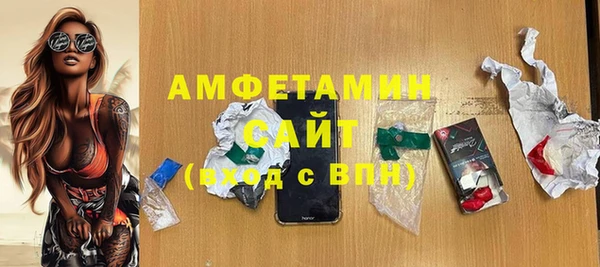 спиды Лагань