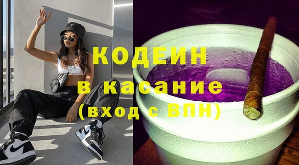 MDMA Ладушкин