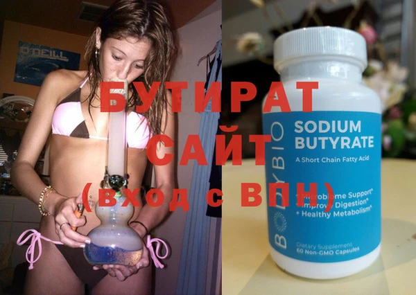 марихуана Лабытнанги