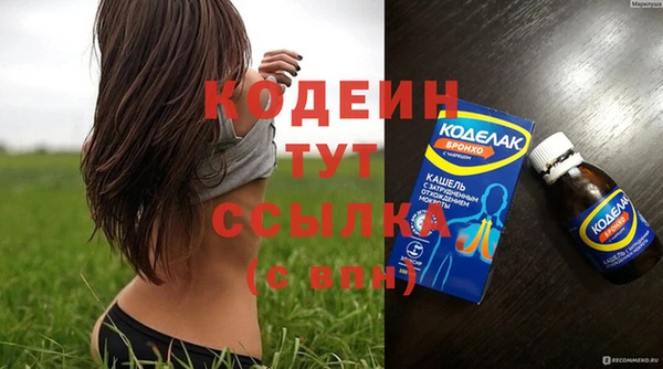 MDMA Ладушкин