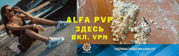 марихуана Лабытнанги