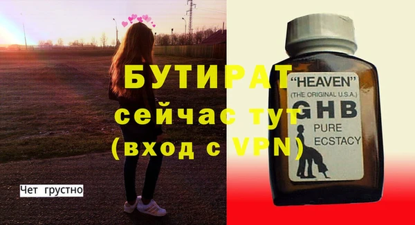 спиды Лагань