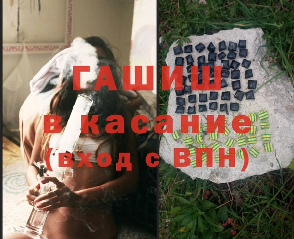 спиды Лагань
