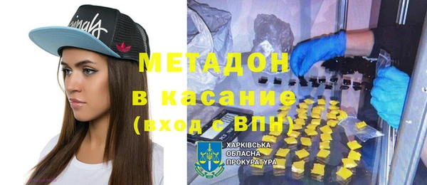 MDMA Ладушкин