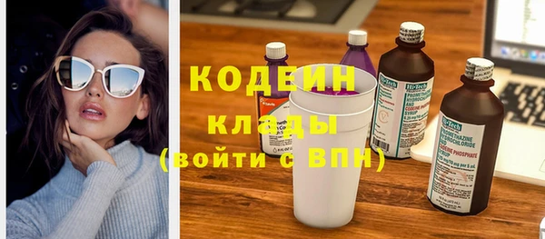 MDMA Ладушкин