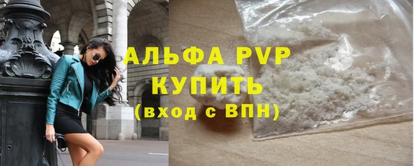 марихуана Лабытнанги
