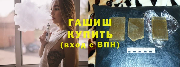 MDMA Ладушкин