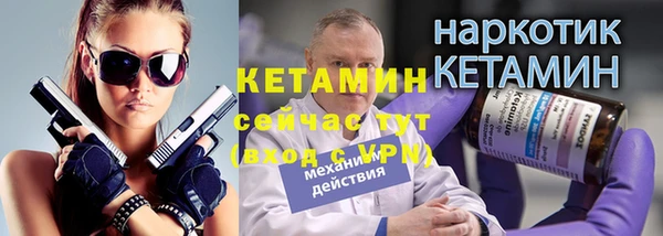 спиды Лагань