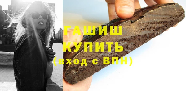 MDMA Ладушкин