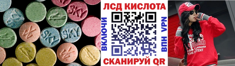 Купить где Нефтекумск Лсд 25 экстази ecstasy