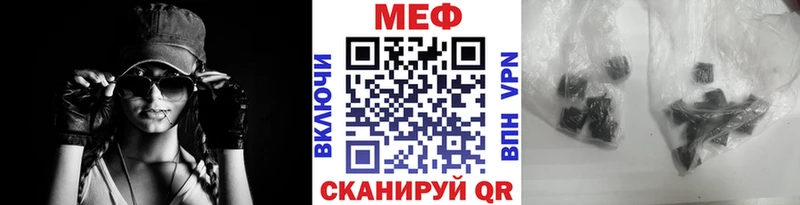 Мефедрон кристаллы  Купить где  Нефтекумск 