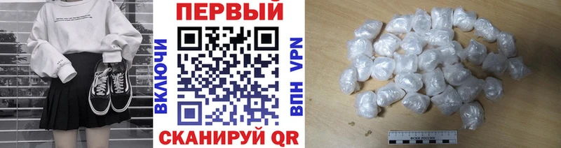 МЕТАМФЕТАМИН мет  Купить  Нефтекумск 